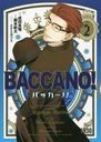 BACCANO! 2 (󥰥󥬥󥳥ߥå)/ƣܿ/ /  ɸ 