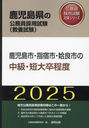 2025 ԡؽɻԡ 顦û´ (縩θ̳к꡼ܻ)