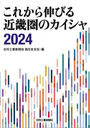 줫鿭ӤᵦΥ 2024