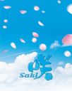 ɥޡֺ-Saki- Blu-ray 