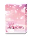 ɥޡֺ-Saki-β episode of side-A  Blu-ray BOX