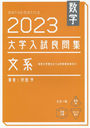 佸ʸ 2023