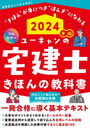 桼Τۤζʽ 2024ǯ