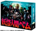 Ųʹ֥٥ Blu-ray BOX [Blu-ray]