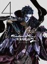 Thunderbolt Fantasy Υͷ2 4 []