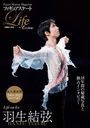 ե奢 Life Extra Life on Ice 븹 ̾ǡ (޷ҥå)