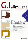 G.I.Research Journal of Gastrointestinal Research vol.16no.3(2008)