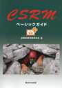 CSRM١å ưץ饹