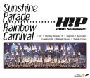 Hello! Project 2016 SUMMER  Sunshine Parade  Rainbow Carnival 