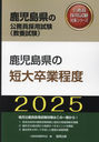 2025 縩û´ (縩θ̳к꡼ܻ)