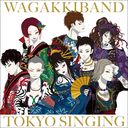 TOKYO SINGING [CD Only (̾)]