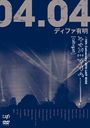 䥹ߥʥ----15th Caliversary 2018 LAST GIGS 2018.04.04 ǥեͭ ڲ̲ס