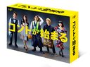 ȤϤޤ Blu-ray BOX