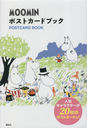 MOOMIN ݥȥɥ֥å