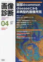  Vol.44No.5(2024ǯ4)