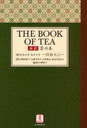 THE BOOK OF TEA 