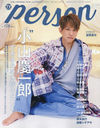 TVPERSON vol.129 (TOKYO NEWS MOOK)