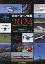 ܥɥǯ 2024