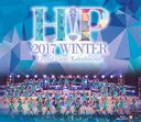 Hello! Project 2017 WINTER Crystal ClearKaleidoscope