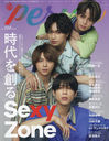 TVPERSON vol.130 (TOKYO NEWS MOOK)