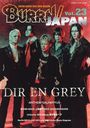 BURRN! JAPAN (С ѥ) Vol.23 ɽ DIR EN GREY (󥳡ߥ塼åå)