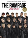 Х󥿥ƥ! THE RAMPAGE 7th ANNIVERSARY BOOK: 16 Future (BPå)