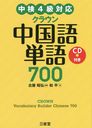 饦ñ700