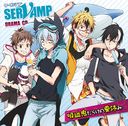 SERVAMP--׵۷쵴餱βƵ٤