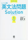 ٥̱ʸˡSolution 1