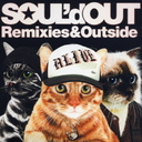 Remixies & Outside