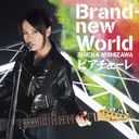 Brand New World/ԥ