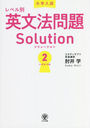 ٥̱ʸˡSolution 2