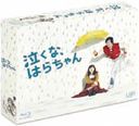 㤯ʡϤ Blu-ray BOX [Blu-ray]