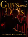 KIKKAWA KOJI Premium Night 2023 "Guys & Dolls" [Blu-ray+CD+եȥ֥å/]