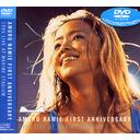 AMURO NAMIE FIRST ANNIVERSARY~1996 LIVE AT MARINE STADIUM~