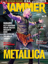 METAL HAMMER JAPAN Vol.14 (Rittor Music Mook)/åȡߥ塼å