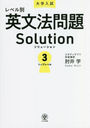 ٥̱ʸˡSolution 3