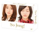 So long! Team K ѥå ver. Blu-ray BOX  [] [Blu-ray]