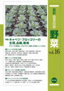 ǿȵ vol.16