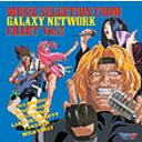 ޥ7 MUSIC SELECTION FROM GALAXY NETWORK CHART Vol.2