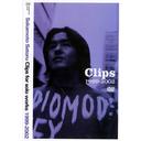 Sakamoto Satoru Clips for solo works 1999-2002