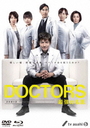 DOCTORS Ƕ̾ DVD-BOX