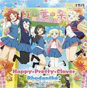 HappyPrettyClover/Rhodanthe*