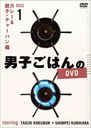 ˻ҤϤDVD Disc 1 졼&ҡ㡼ϥ 