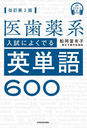 ˤ褯Ǥñ600