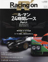 Racing on 525 (NEWS)/