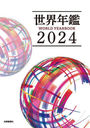 ǯ 2024