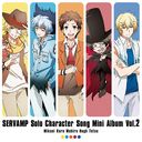 TV˥SERVAMP--ץ饯󥰥ߥ˥Х Vol.2