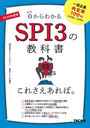 0狼SPI3ζʽ񤳤줵С 2026ǯ