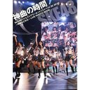 ʤλ SKE48ꥯȥåȥꥹȥ٥30 2010ʤϤɤLIVE PHOTO BOOK